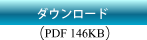 沖縄のプチ方言