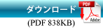 マリンメニュー表