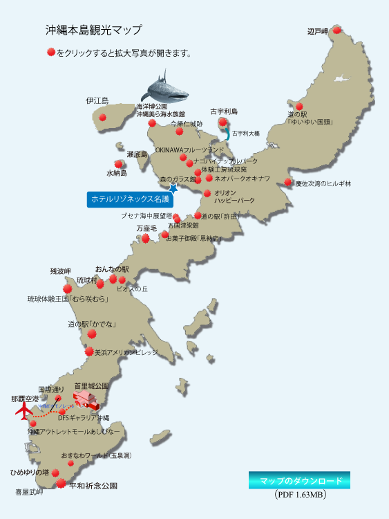 沖縄本島マップ